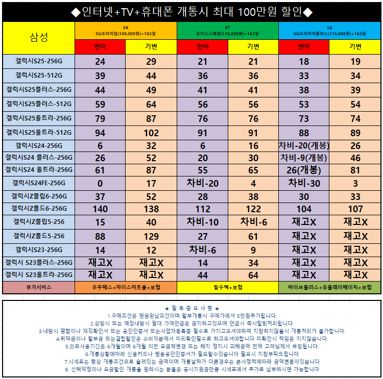 f7c12f8e2bd110728a10553275f952b2_1743050283_2211.png