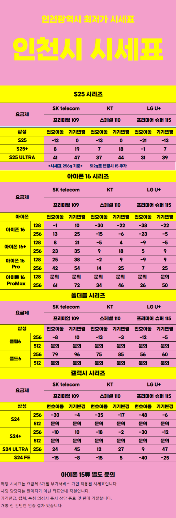 98cfc994cf1a5dd43dfc089e891a13b6_1742885362_3266.png