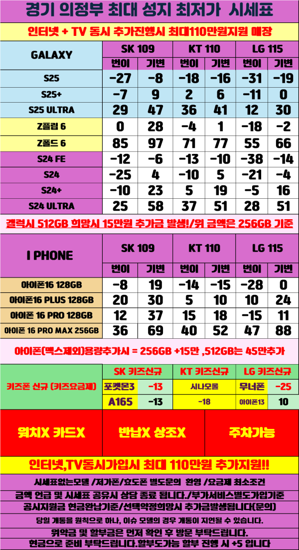 392b369c9e14cbafb890fb4d6ce97be9_1745979727_0447.png