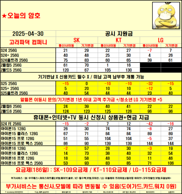 54dc3aaf8f0802584e14f6ea2acac997_1745986301_9507.png