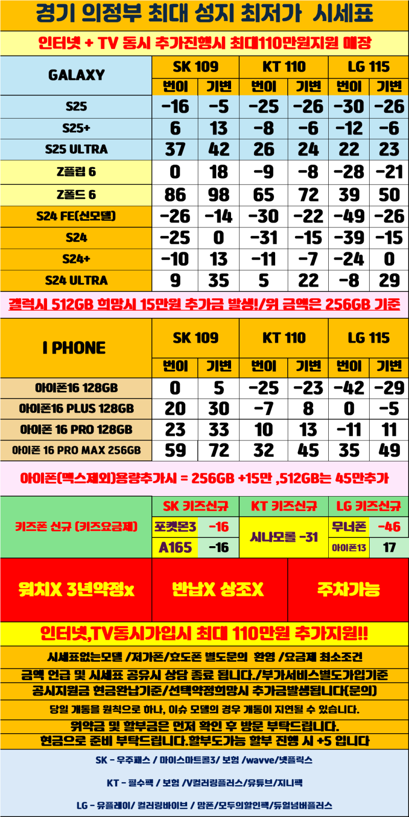 77bebf73808dee788165615303ba4fc5_1743906016_4676.png