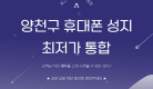 b01dbddd1d4c286e5a3e3add36f603b4_1744258111_0971.png