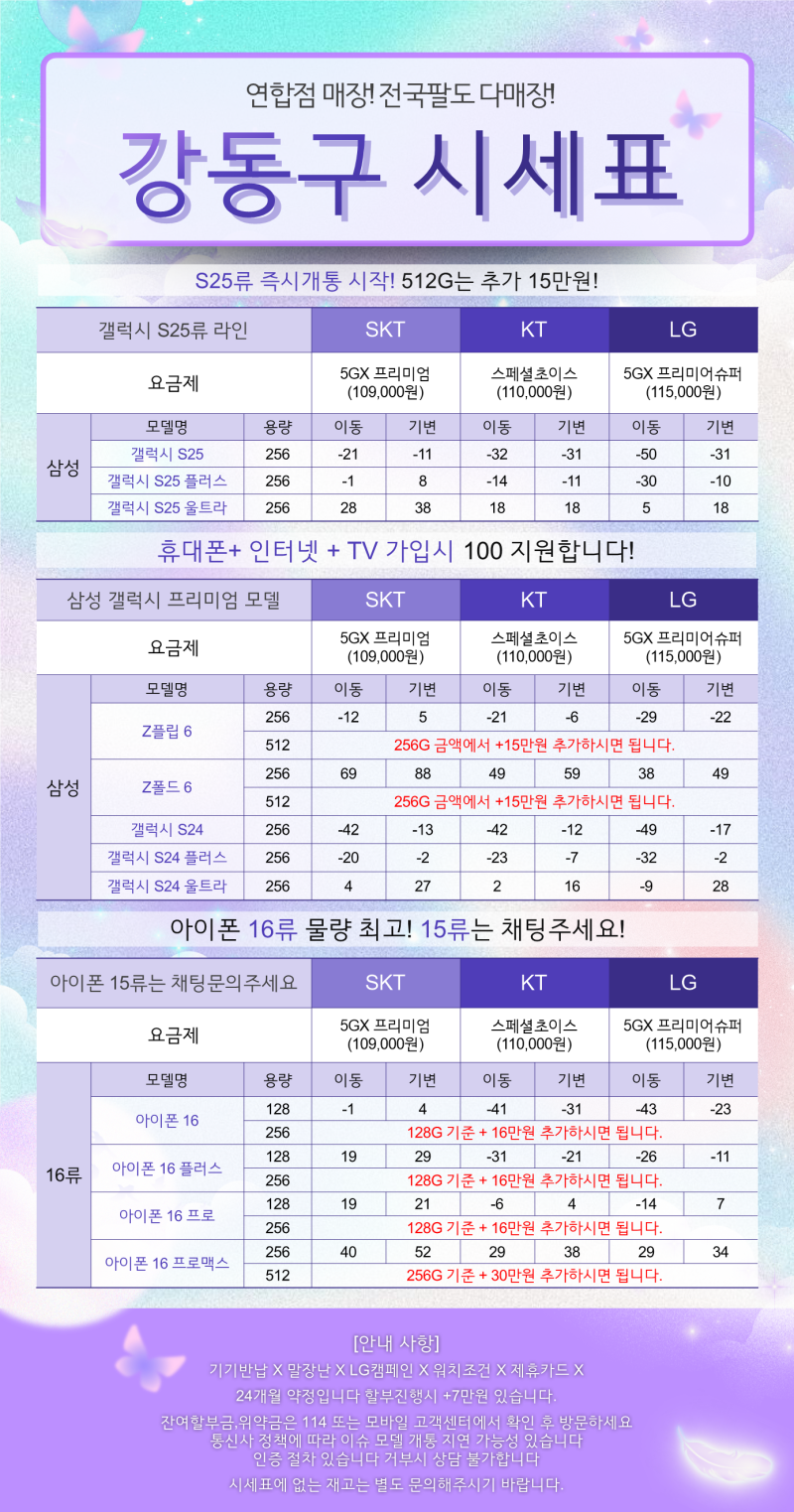 c91fa7ddd8ba823eae79a5d2fdeba660_1745030021_0092.png