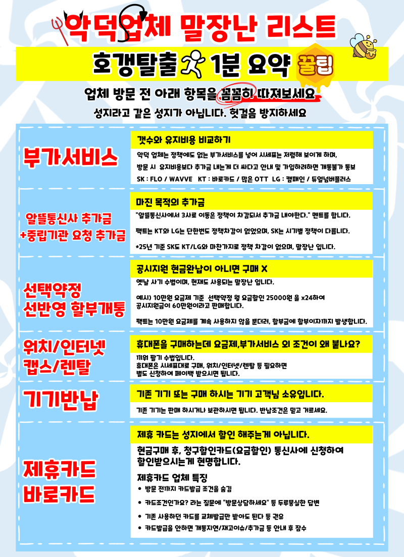 6b8955a033c8c5475d986a0a2ebc2d0d_1748592011_7167.png