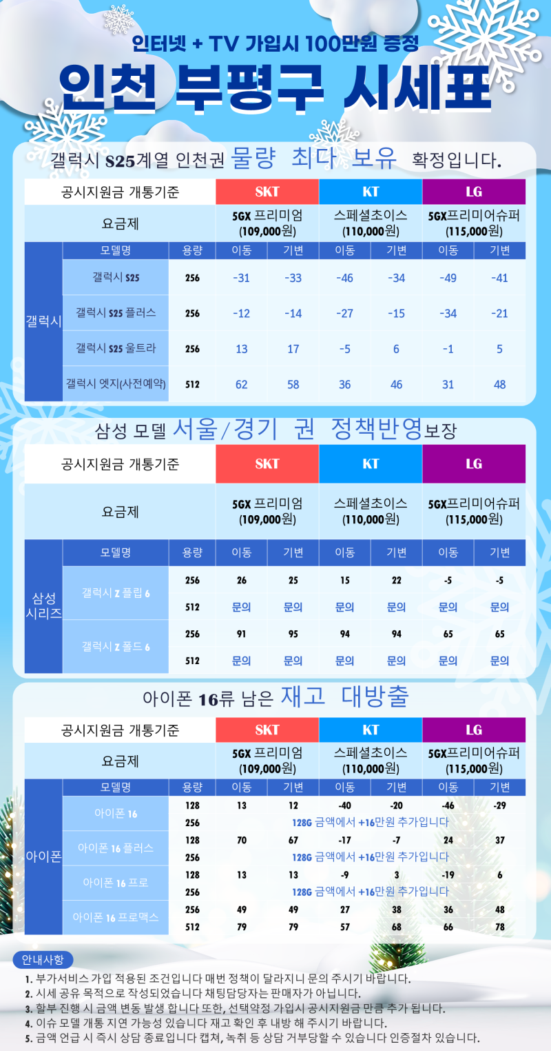 7c937ab5baae22cd3f6384ab8da5095a_1749106762_1282.png