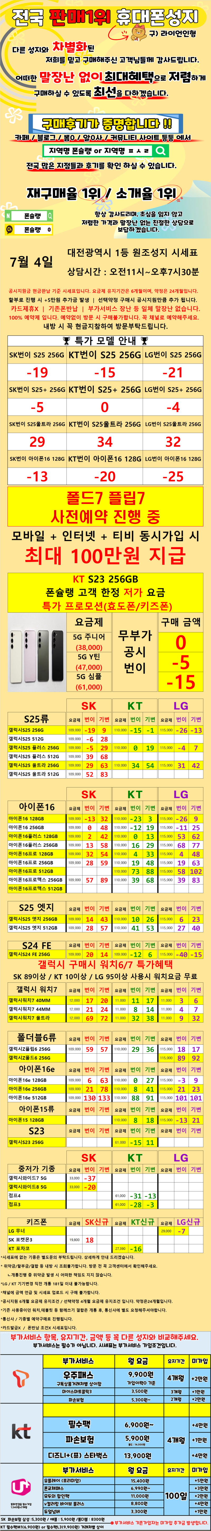 abb178029bc3413418feecd2fbc48c29_1751599329_6208.png