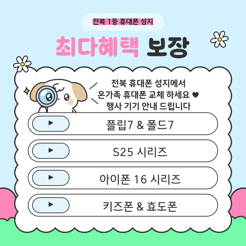 beecb8a2fa5c340ee4ec0adcaadbad93_1753762882_7092.png