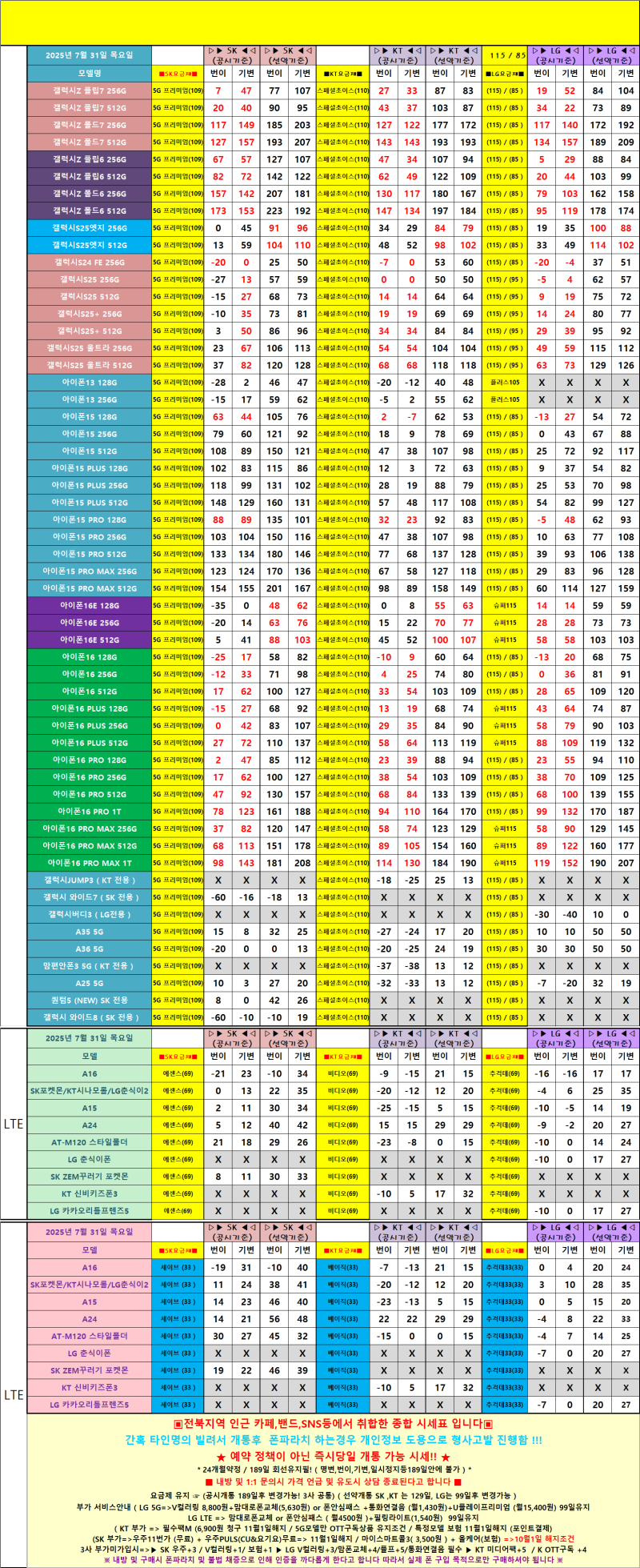 c9abfa81275fec8faea215227019fe34_1753933796_1331.png