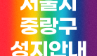 3862021a81ffcac094c32a55baf9c86a_1755169504_0811.png