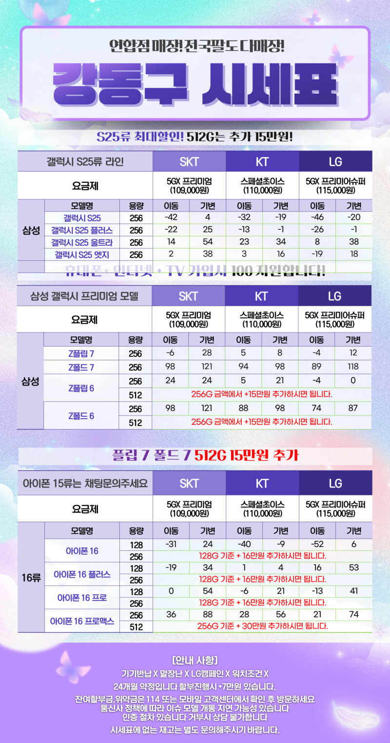 f6e0d9afe3da91d68ad6bb4a7954c065_1755310100_2125.png