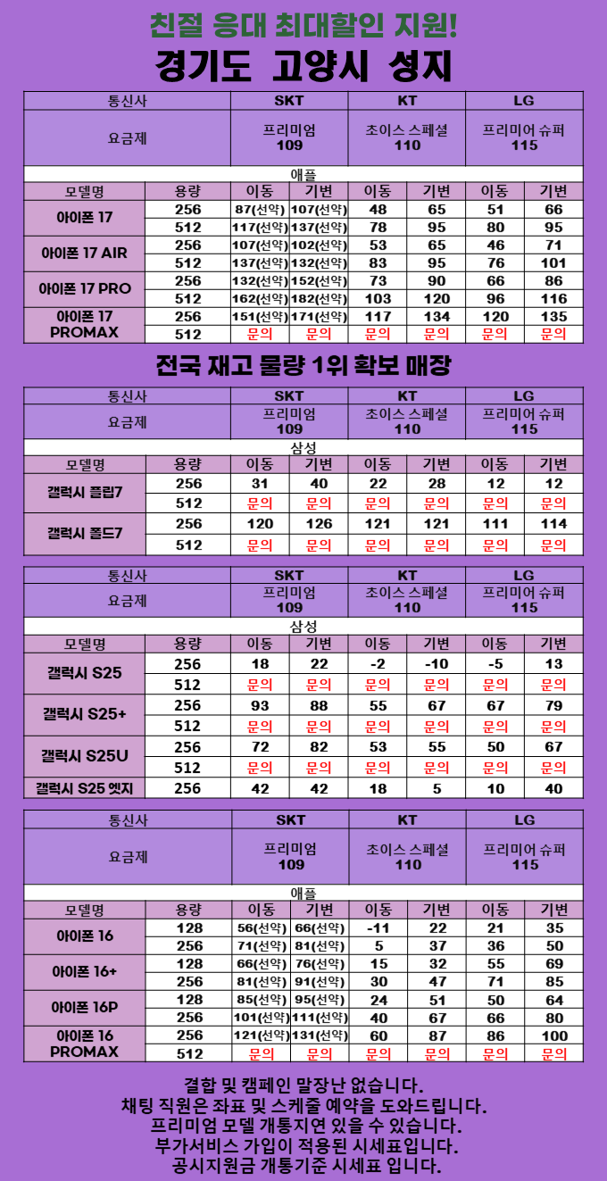 3fa0c6bac590bee3bed81f47fabbc7ca_1760325070_0992.png
