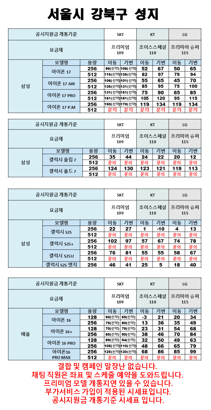 7a385b0cb1dbbe41601766214da28d7b_1760671066_4946.png
