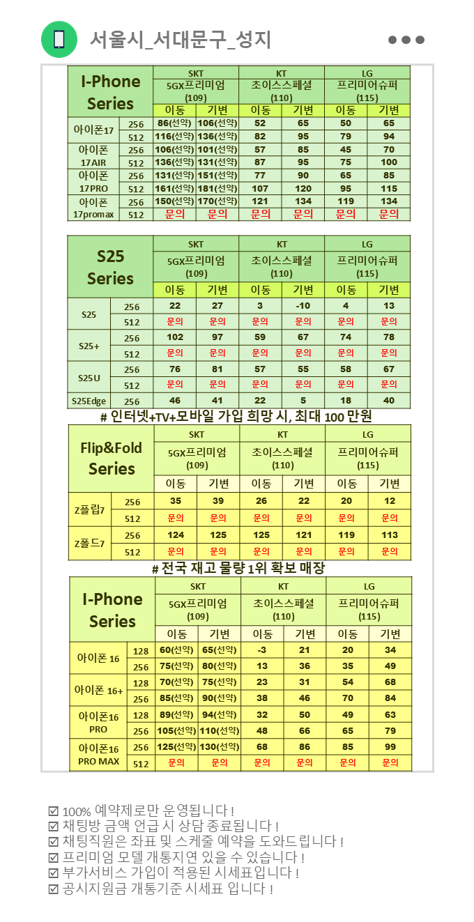 a168b7821ad0ce18d77ede094002156e_1760845295_6333.png