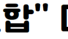 f1d95833de59c535e2826a6ecfd5582b_1759385152_9985.png