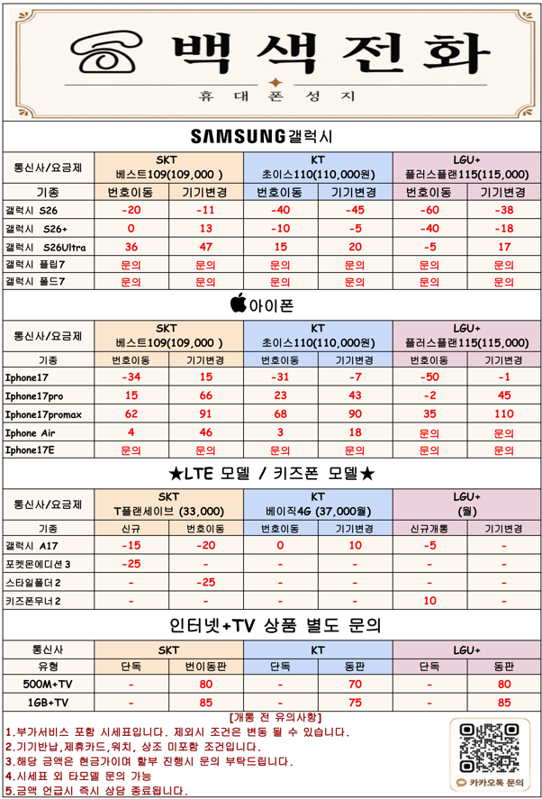 02eb3630a7b33c43f8fbf66cb0f5ffd1_1784096335_7132.png 02eb3630a7b33c43f8fbf66cb0f5ffd1_1784096335_7132.png