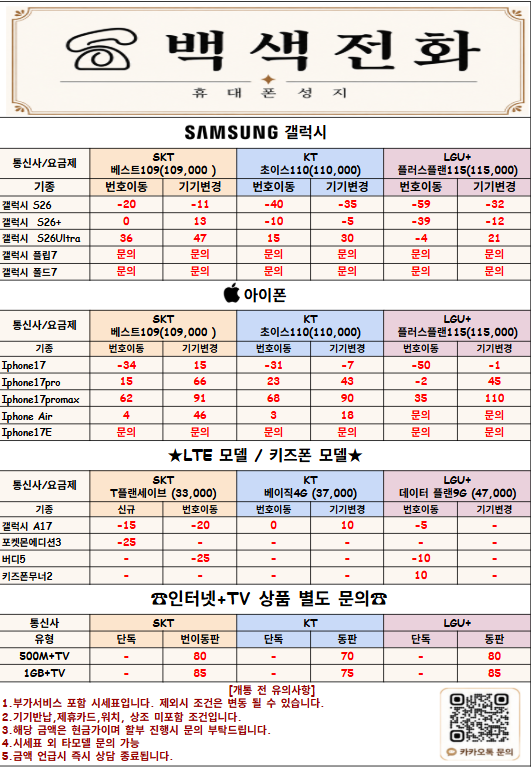 2405250d305c39fce9c33a65a6cebf16_1784522712_3197.png 2405250d305c39fce9c33a65a6cebf16_1784522712_3197.png