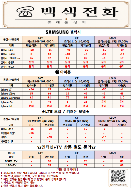 300c2ef251ae85a3f854420a146d8f06_1784606119_4213.png 300c2ef251ae85a3f854420a146d8f06_1784606119_4213.png