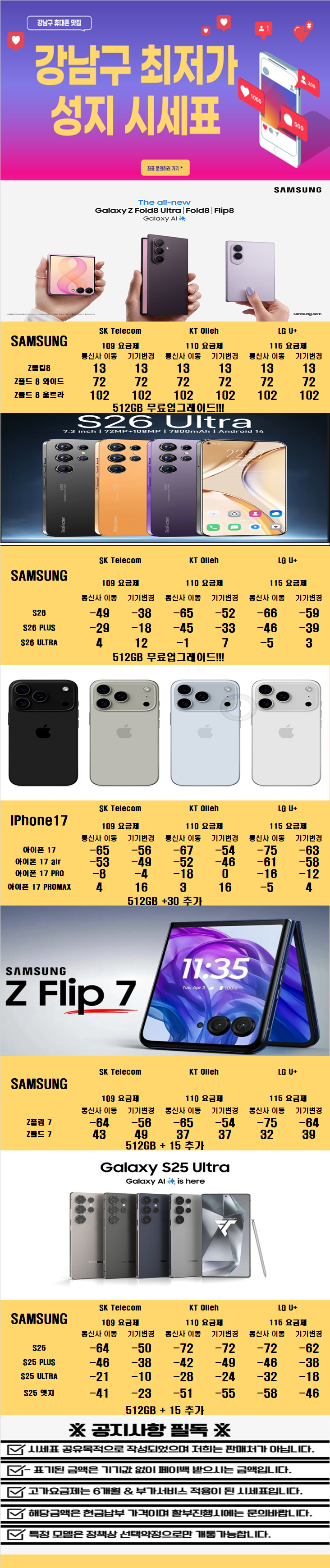 8bccaf4f562b9f81978c6f7dee74cf75_1785477193_6657.png