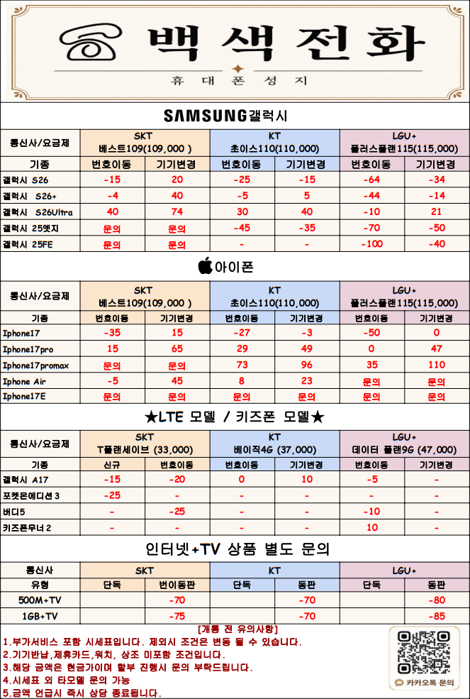 bdf6d07858a98b85a7777b9ac5689c36_1785120388_5424.png bdf6d07858a98b85a7777b9ac5689c36_1785120388_5424.png
