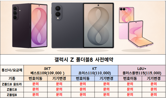 c189ab350c818c73afef555c23af48ab_1784867587_2278.png c189ab350c818c73afef555c23af48ab_1784867587_2278.png