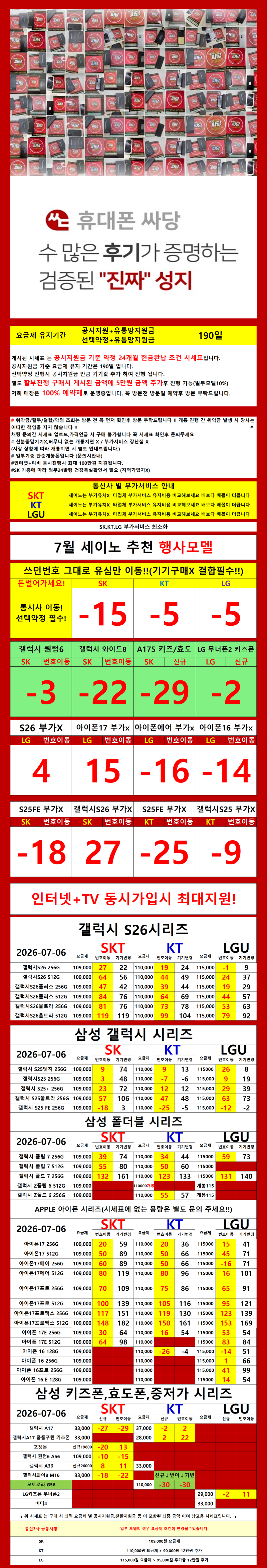 5791525a41b80cda751db61c3e315caa_1783319922_2164.png