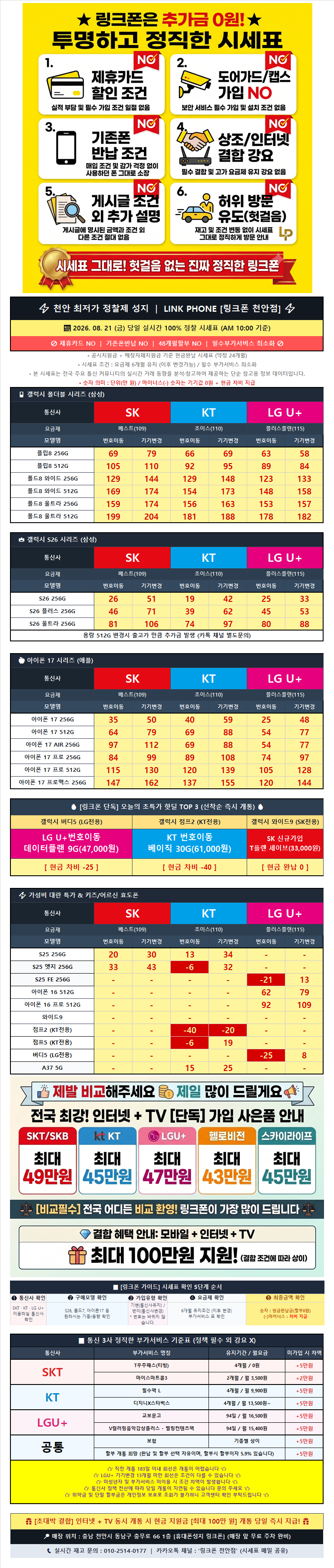 3bbc152ead17d4dd92c352ba1b016133_1787296575_9387.png 3bbc152ead17d4dd92c352ba1b016133_1787296575_9387.png