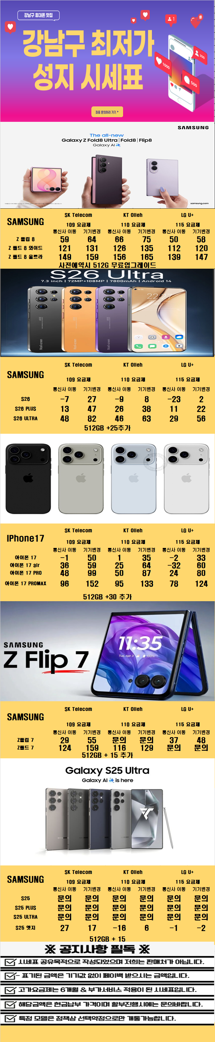 4d333cb239c4eed51ec579adf576b26a_1785550844_6417.png