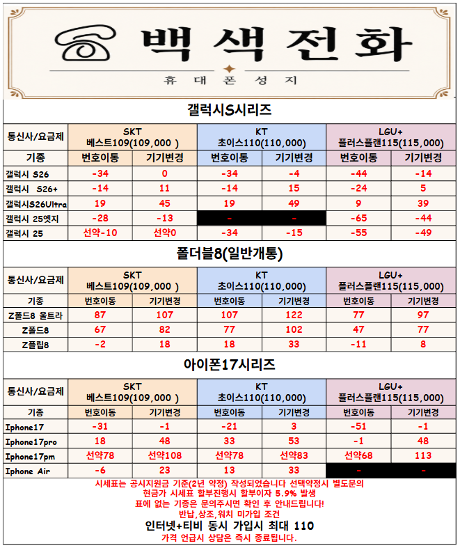 80e73ab15d1921be88d2e89f4fb6386c_1786591976_8726.png 80e73ab15d1921be88d2e89f4fb6386c_1786591976_8726.png