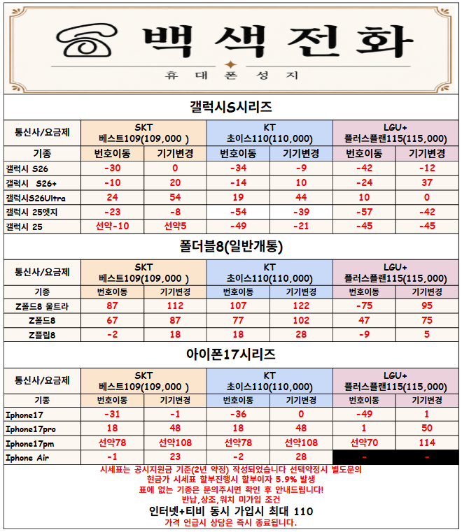 8b3b0fa87301a4381fe9d621b0ce430c_1787284985_0716.png 8b3b0fa87301a4381fe9d621b0ce430c_1787284985_0716.png