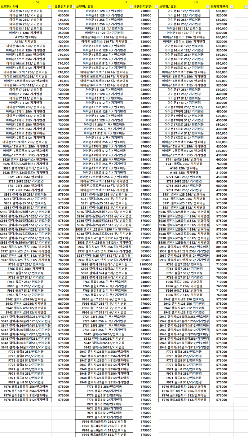 0e77aec452e20cf1acc10f94945e7243_1786860233_2995.png