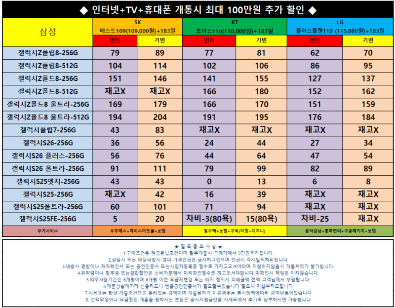 301c7c148aed4cd477bed430c88e53fb_1786769263_2618.png