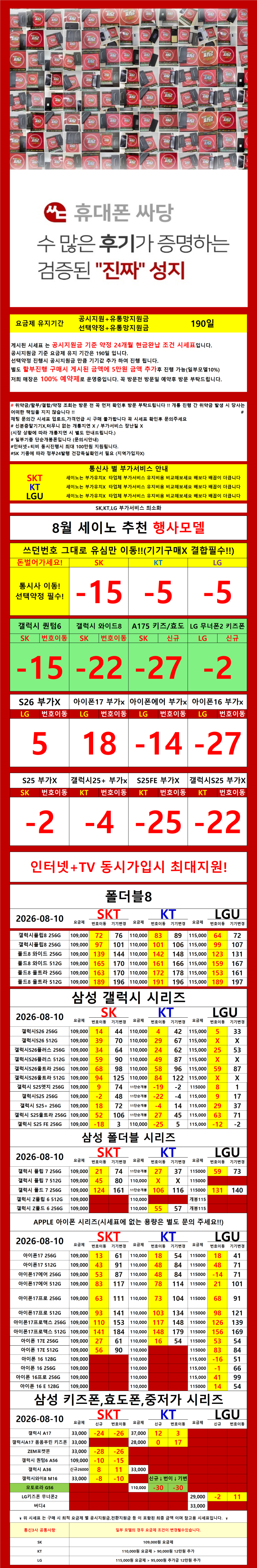 5d51ca6eea4e851625f84c21690899d9_1786340235_6995.png