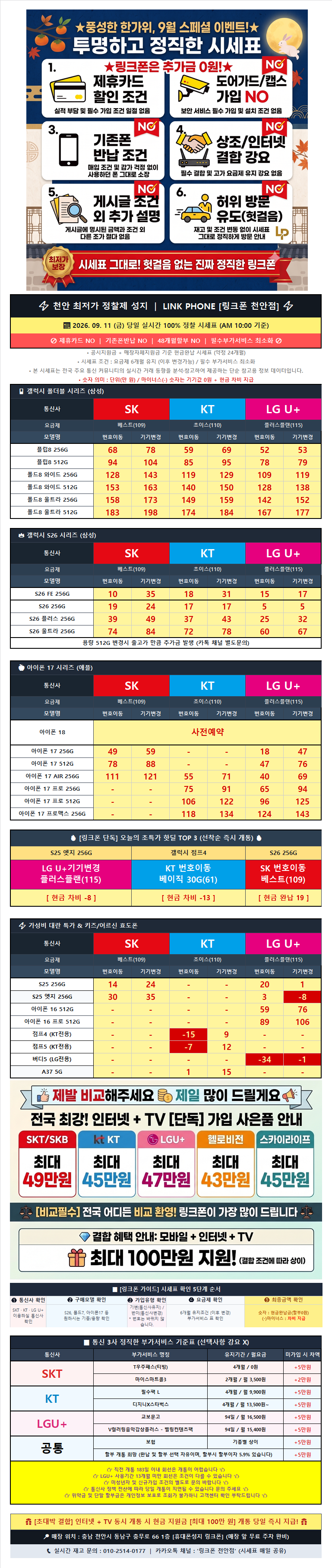 acb04e0881b3cf81f9aba0527fff2df0_1789095881_0928.png acb04e0881b3cf81f9aba0527fff2df0_1789095881_0928.png