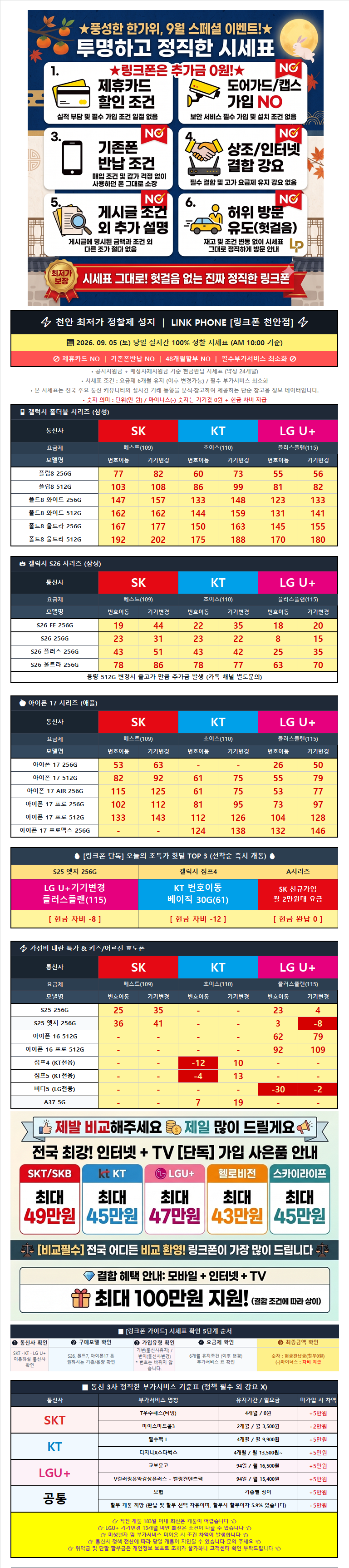 d85c8a4bfa9da76db6258537ab31f982_1788577134_7505.png d85c8a4bfa9da76db6258537ab31f982_1788577134_7505.png