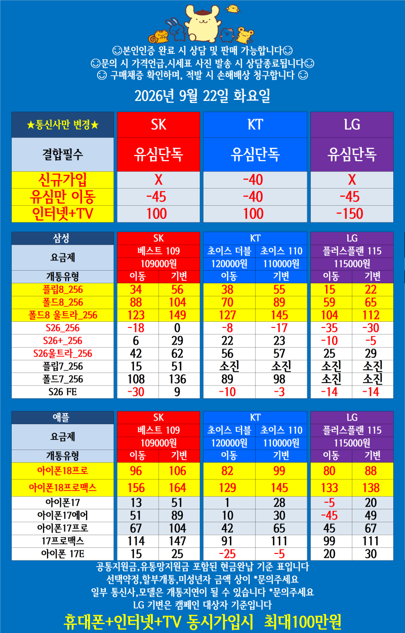 60f85a8ed3e72c088688ede4bd63bd41_1790047149_2885.png