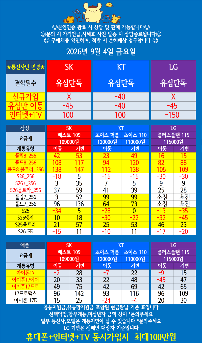 622abd52e0418daf2190ea71bae8f6b8_1788501762_307.png
