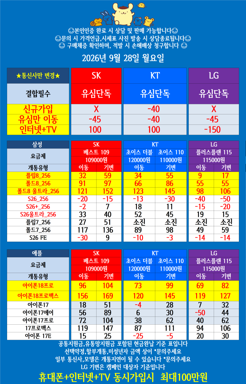 98857996facfb657b7e9013ff40b26e6_1790562156_9454.png
