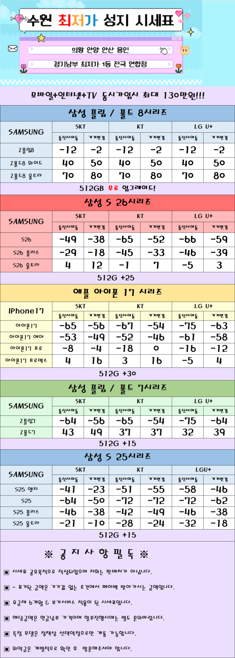 a3be5fe8aa018a772595a708d55a38ba_1788414267_0047.png