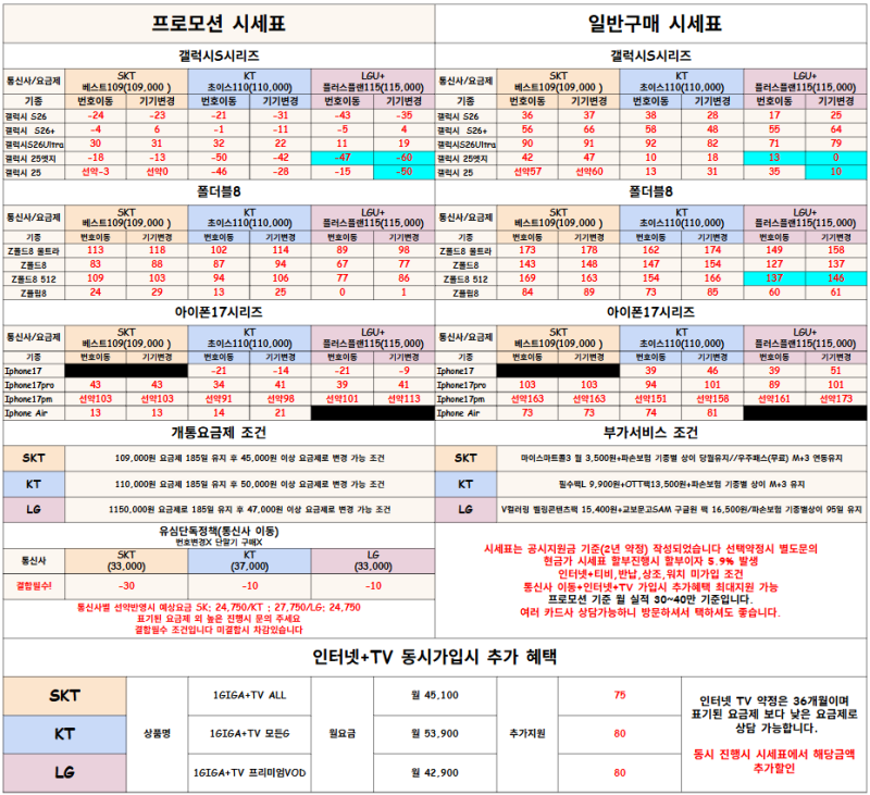 eeacbe3c6fc960a100b128271fab3ec6_1788485981_3827.png