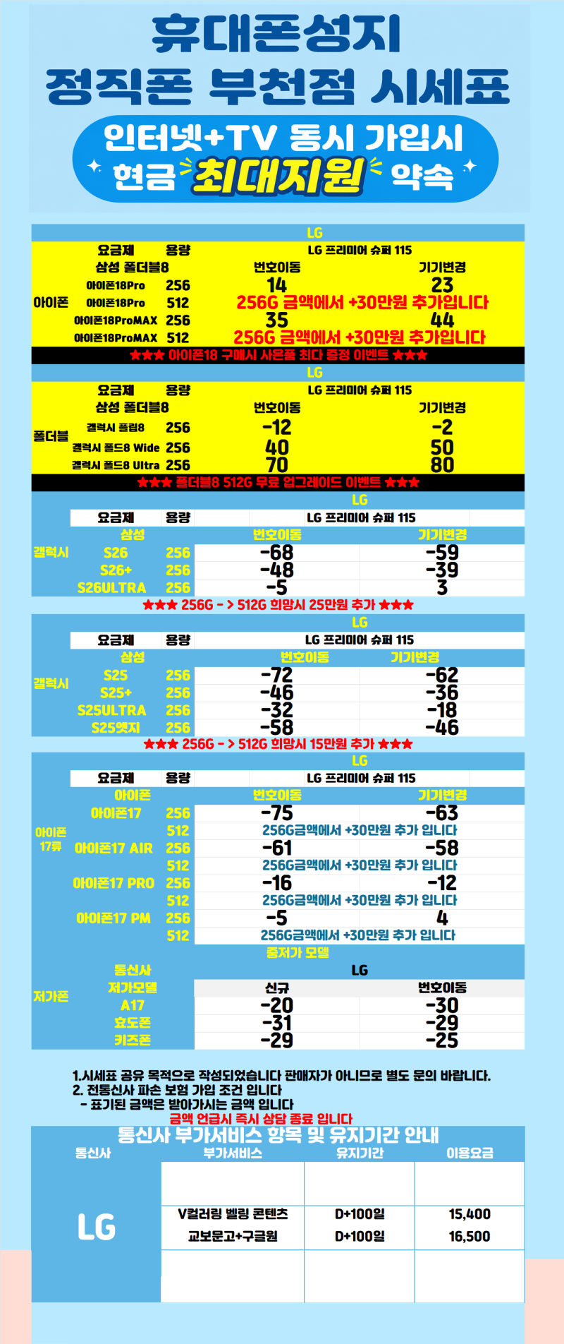 f4abe7a9b2caf4951af4c60d600c8962_1790069572_0444.png