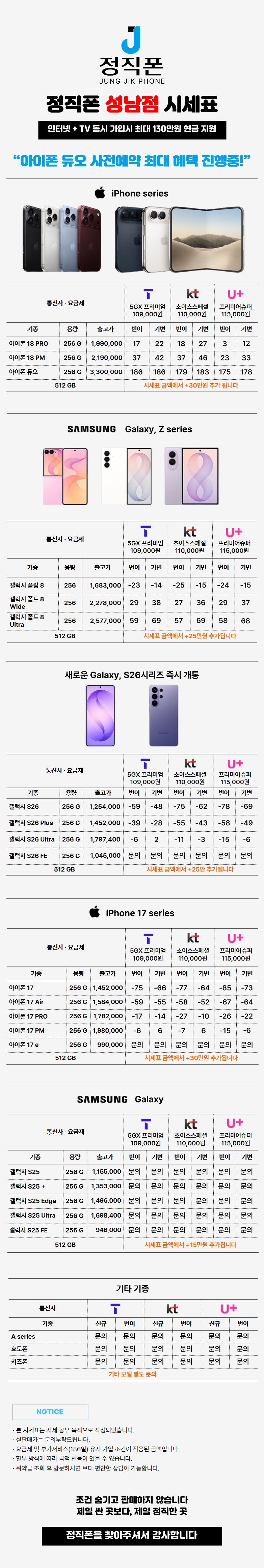 4c70d5a6608bf7cb632722d9314d88a4_1792223696_4386.png 4c70d5a6608bf7cb632722d9314d88a4_1792223696_4386.png