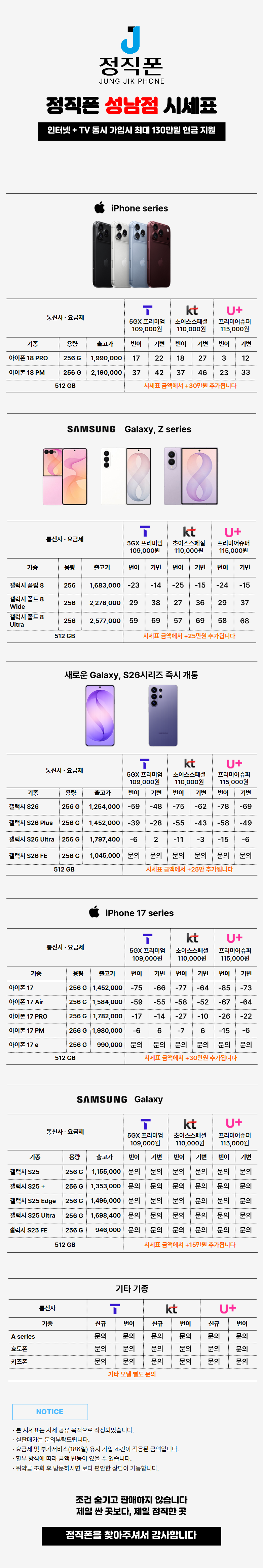 7509f14e297837e3165b47377e9c6814_1791599114_9536.png 7509f14e297837e3165b47377e9c6814_1791599114_9536.png