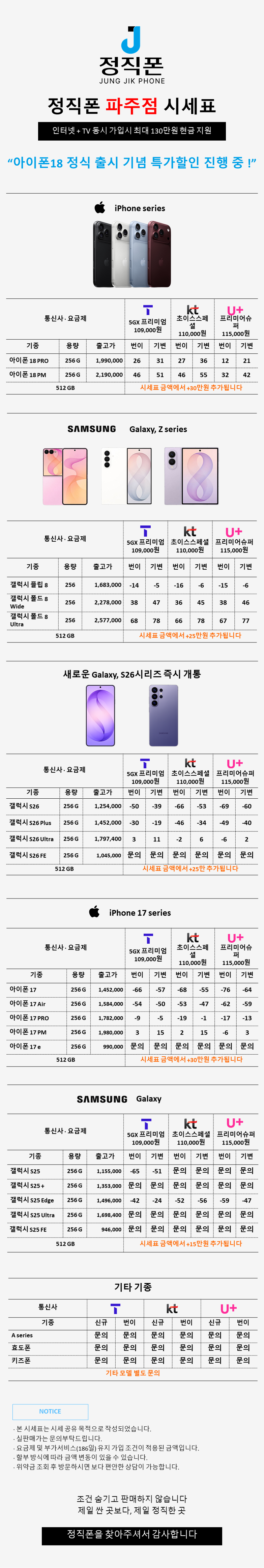 b8466e9deab1e0d6cb983f01b266564c_1791453349_9122.png b8466e9deab1e0d6cb983f01b266564c_1791453349_9122.png