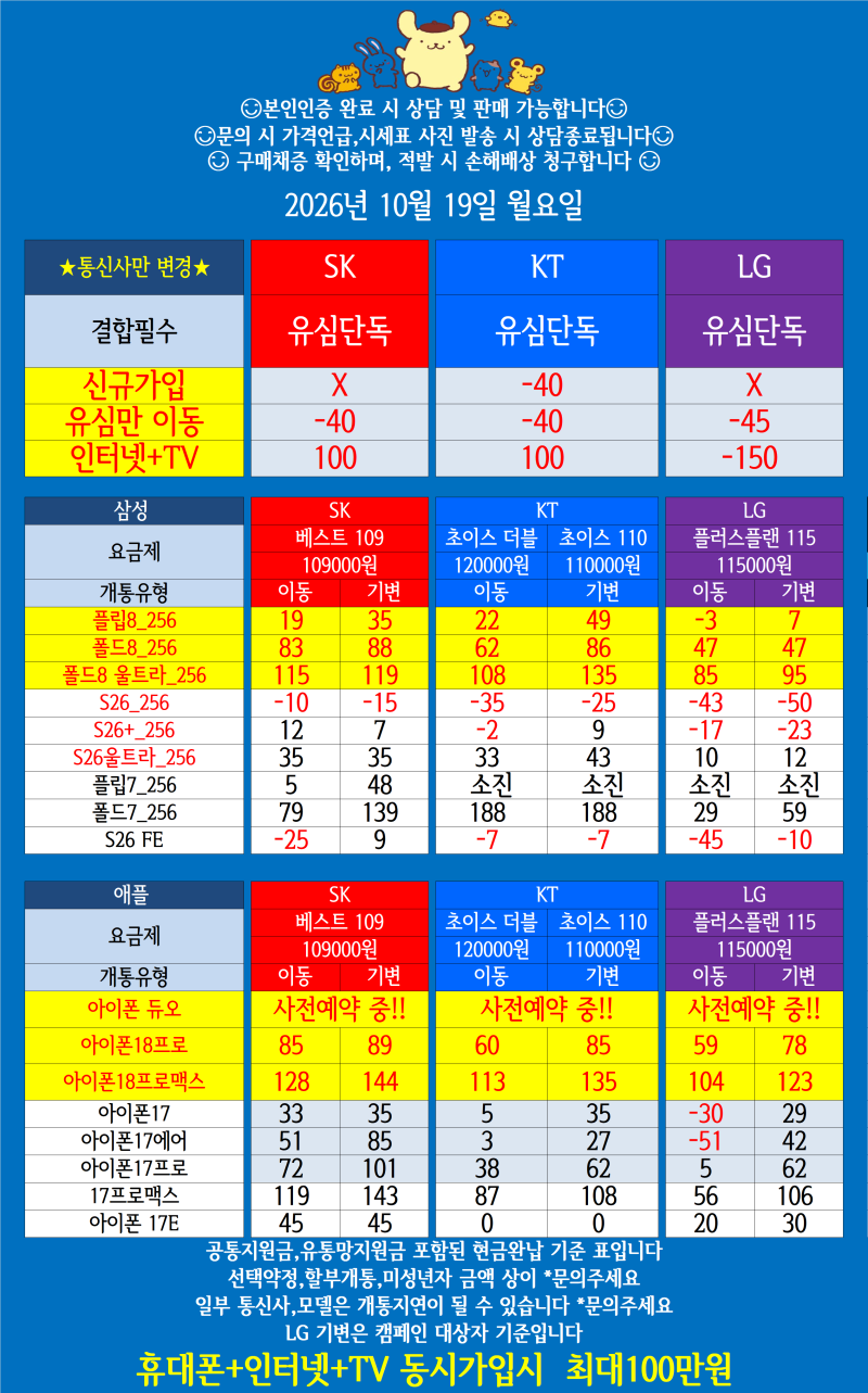 a2a37101e49082ff46eb19a74d6fb669_1792376192_1971.png
