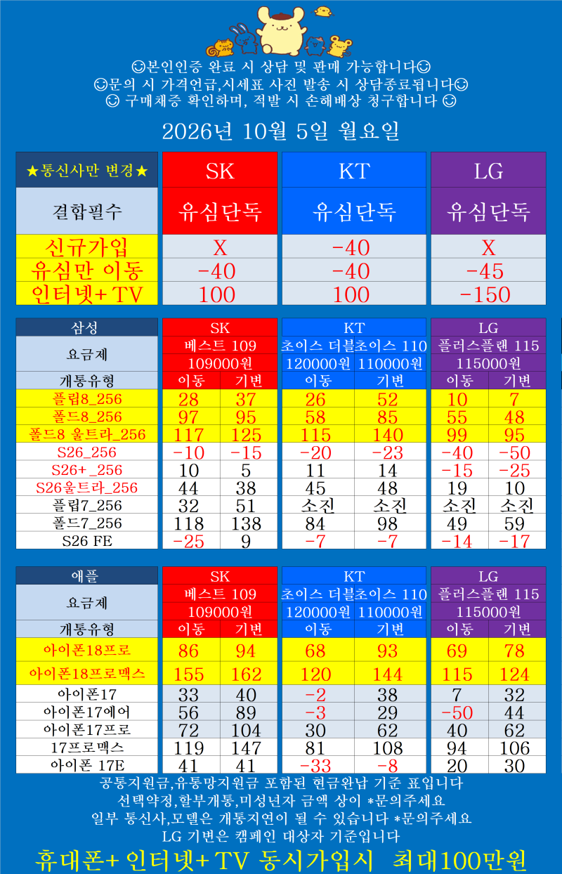 bdee87e581b201f890aa53ced751f482_1791170065_5423.png
