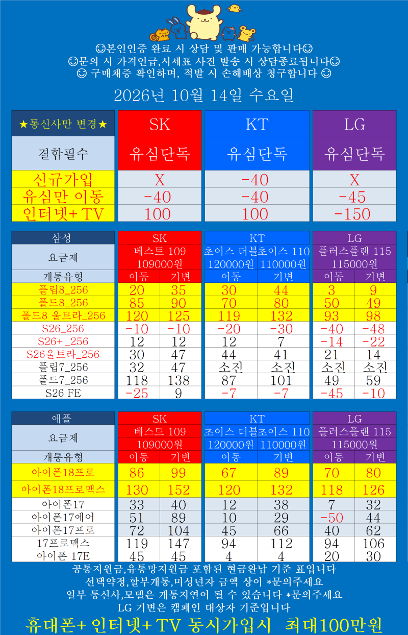 d19287a8b69485fd67275d818ff0f986_1791947697_0816.png