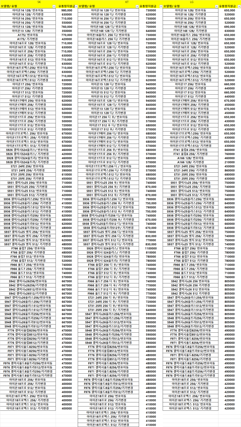 d1eb9f299ef20f5fcc36f1ad6bd81f68_1792118566_7655.png