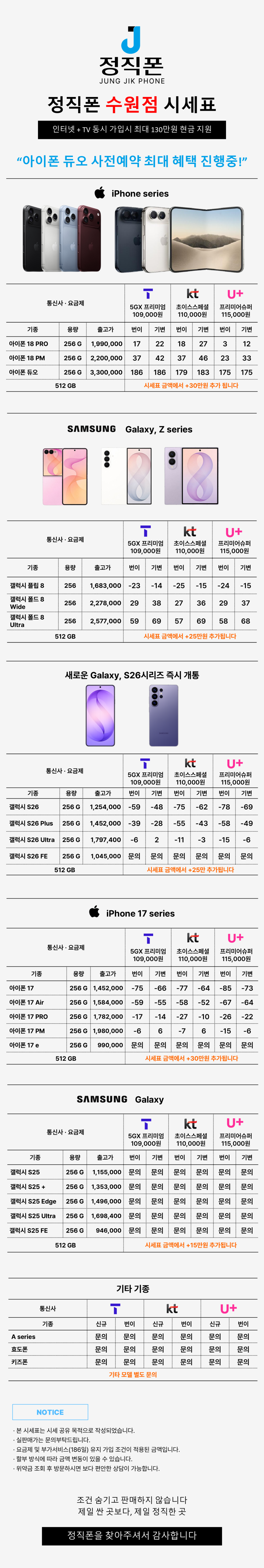 e75170c195a74959dedb42a4129299b9_1792216207_5276.PNG