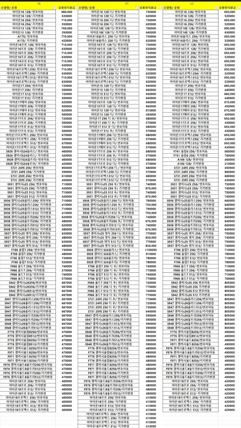 ea6dd5fbebea13637c5ac61a9a2bdb8d_1792138515_634.jpg